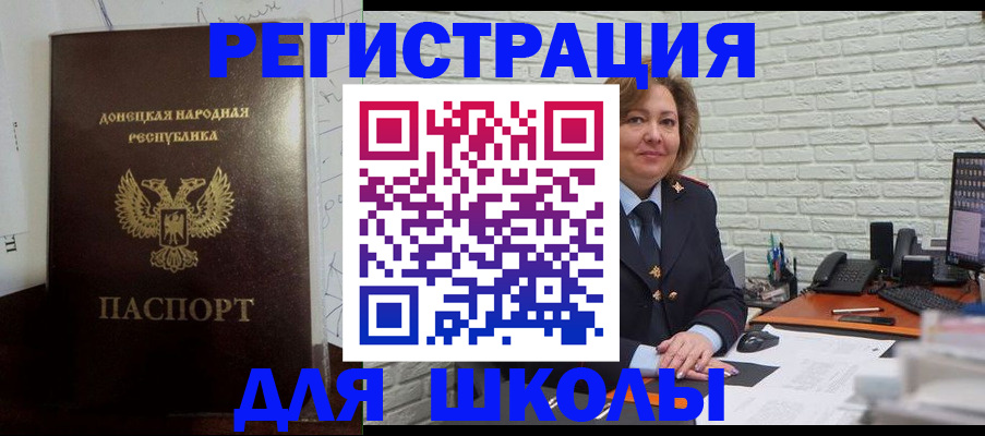 временная регистрация для всех в Касимове