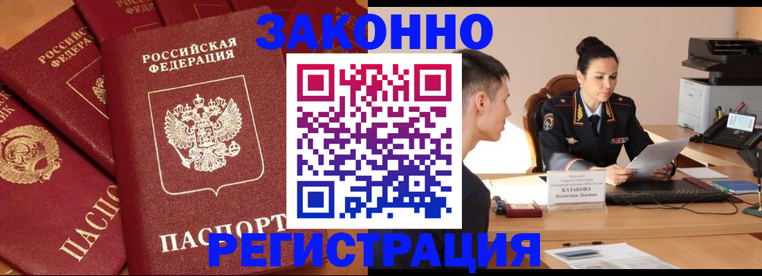 регистрация для школы в Касимове